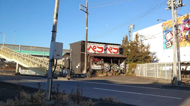 Pekopeko Hasudaten Steak House