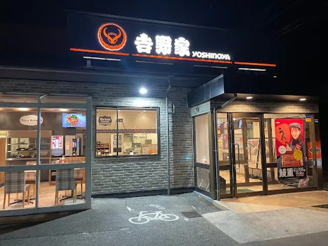 Yoshinoya Onojo