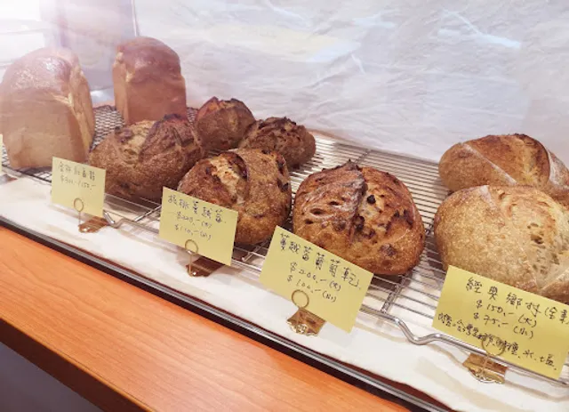 芙云創灶 Maison Stella - 酸種麵包 Sourdough Bakery