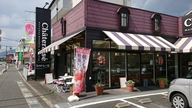 Chateraise Kameoka Store