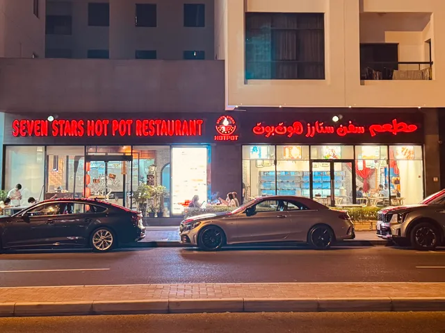 Seven Stars Hotpot Restaurant