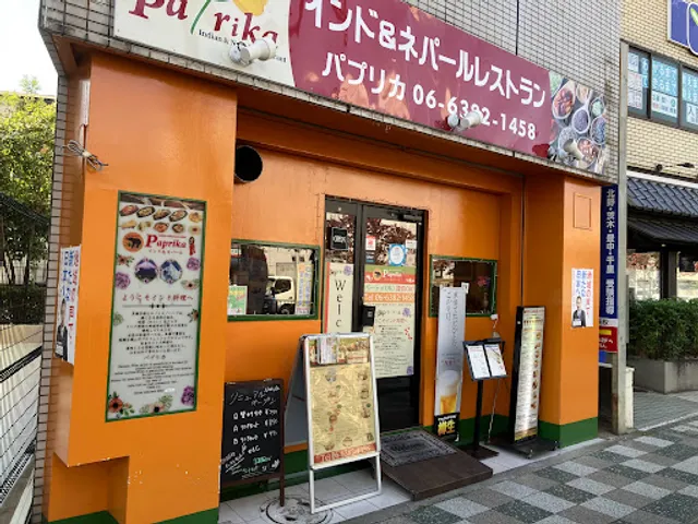 Paprika Indian and Nepal Restaurant