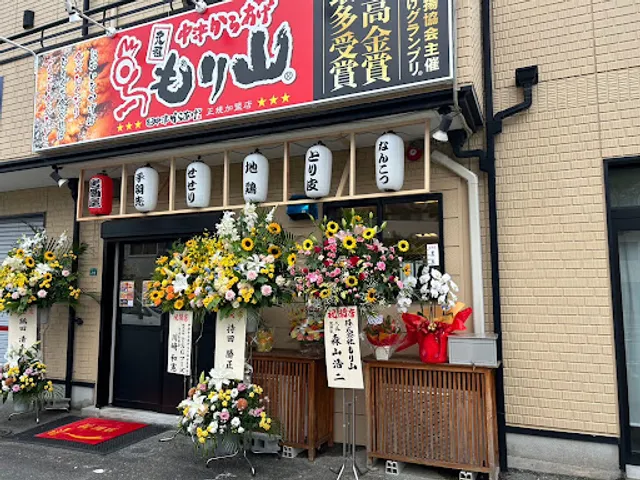 中津からあげもり山 早良店