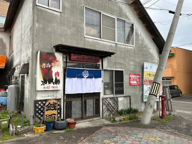 Kaizokusen(Pirate Ship)