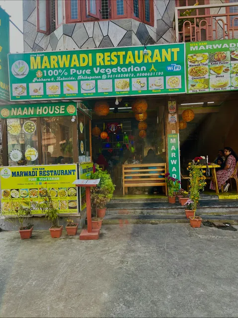 Marwadi Resturant (SITA RAM Marwadi Restaurant)