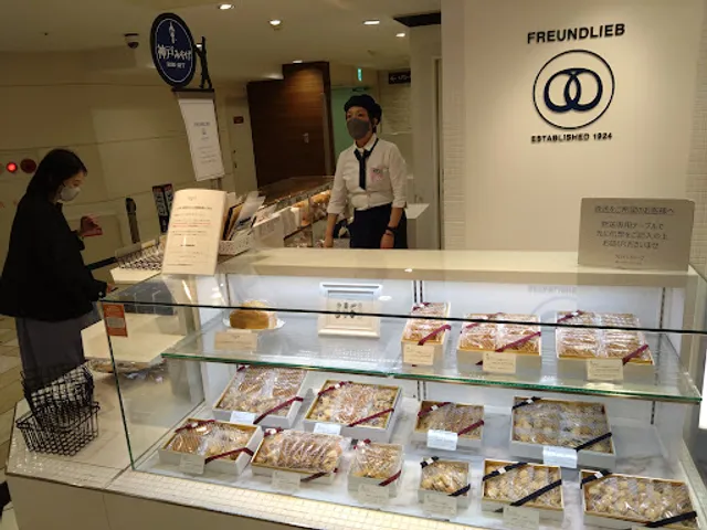 フロインドリーブ 大丸神戸店