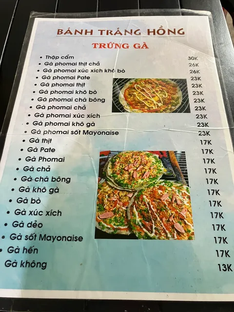 Bánh Tráng Nướng Dì Hồng (chỗ mới)