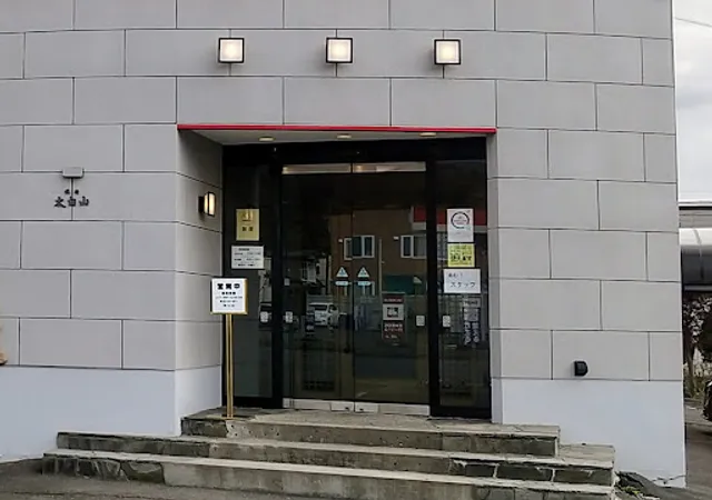 焼肉太白山 登別店