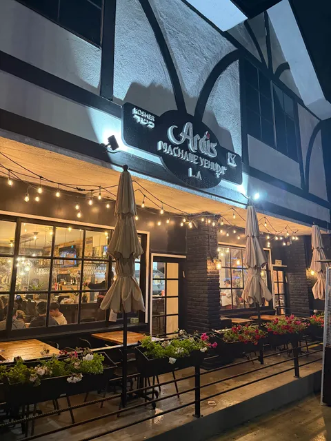 Arais Machane Yehuda LA