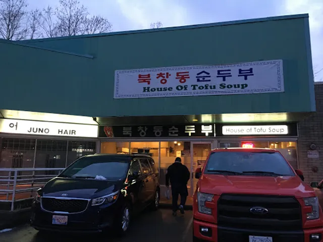 House of Tofu Soup