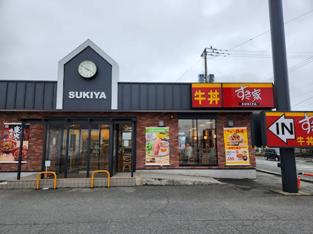 Sukiya