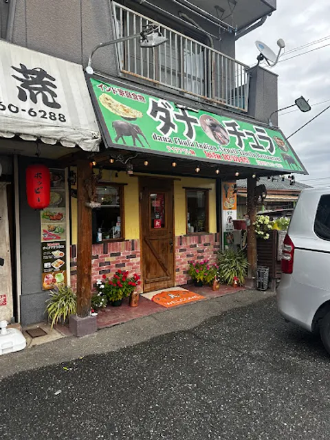 Dana Chula Indian food