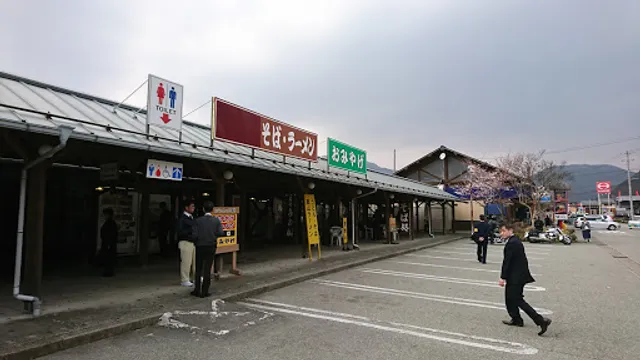 Restaurant Ichii