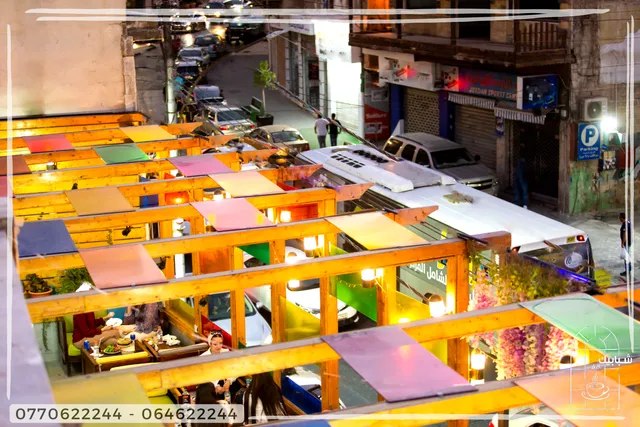 Shababeek Albalad Cafe