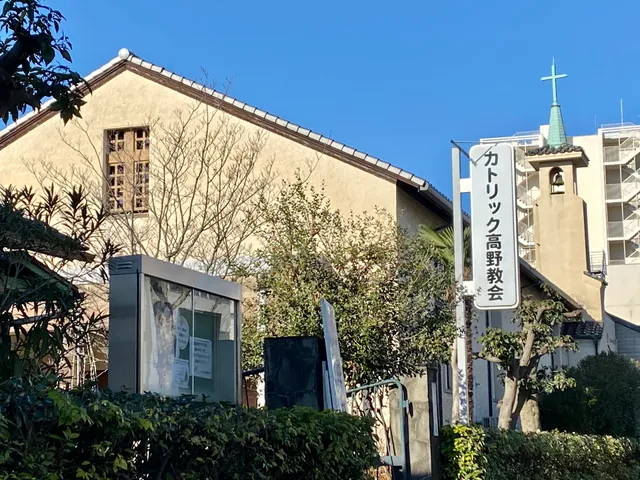 Catholic Takano Church