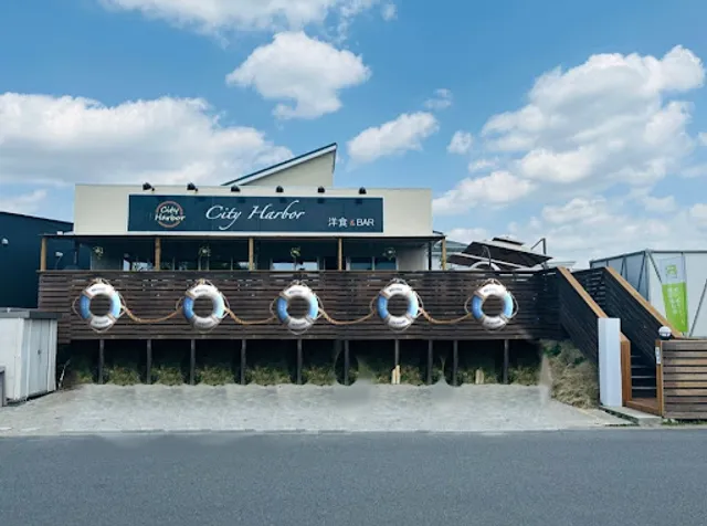 City Harbor 洋食&Bar