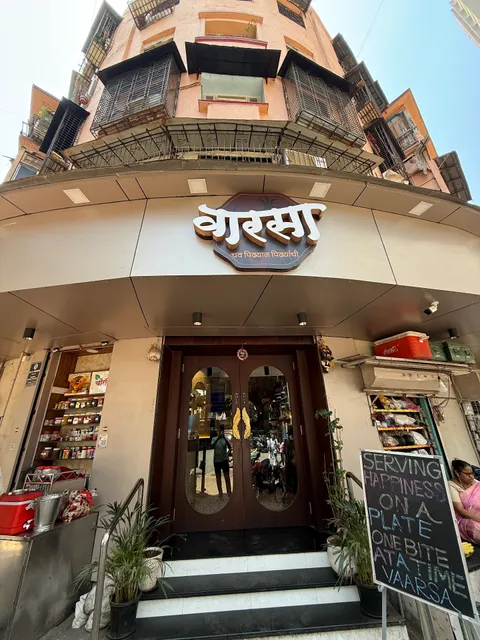 Vaarsa - chav pidhyan pidhyanchi