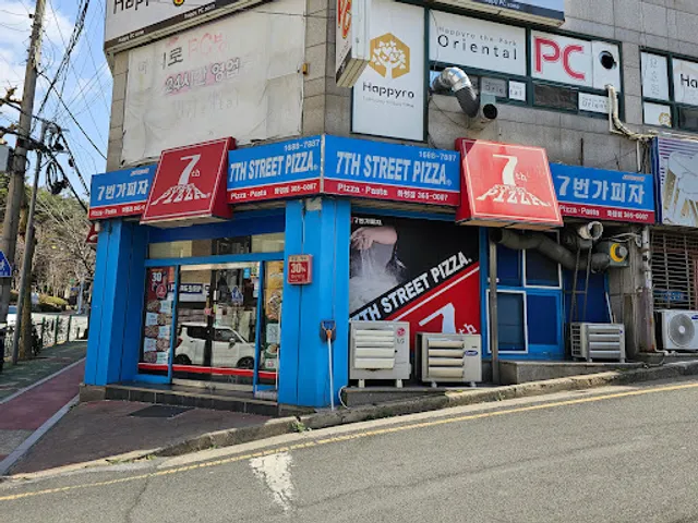 7번가피자