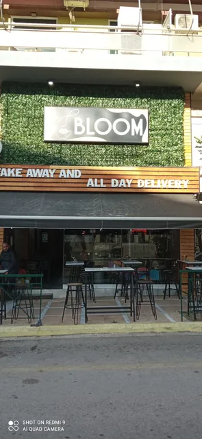 Bloom Cafe Loutraki