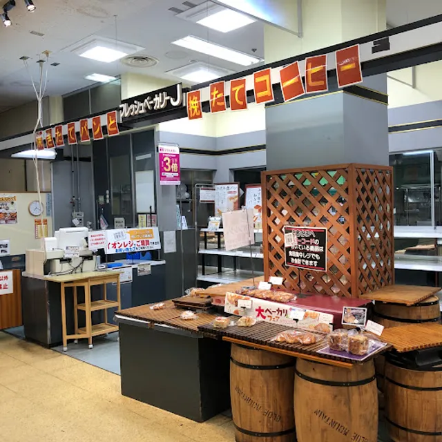 フレッシュベーカリー尾鷲店