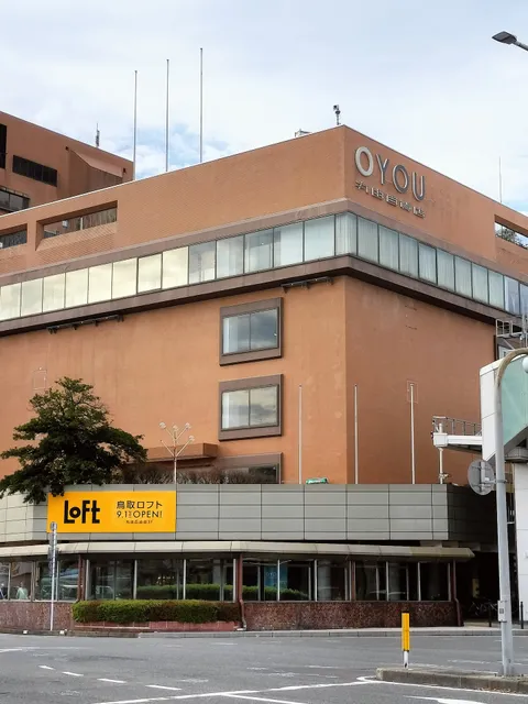 鳥取ロフト