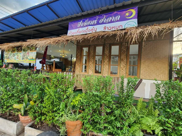 Auntie Chan HALAL Shop