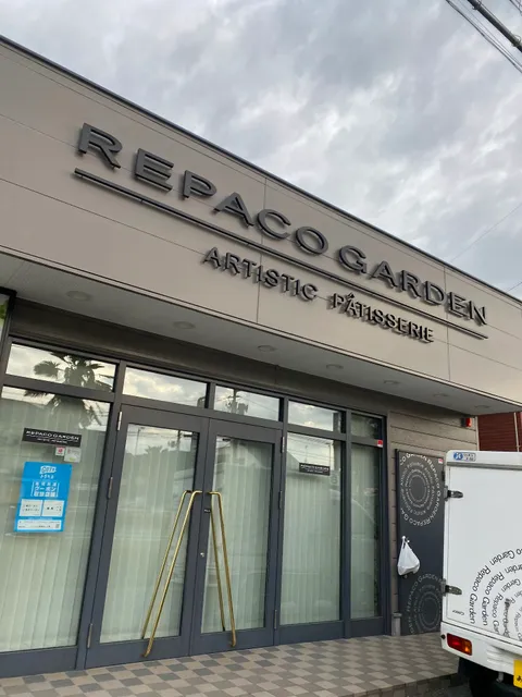 Repako Iwakikashimaten