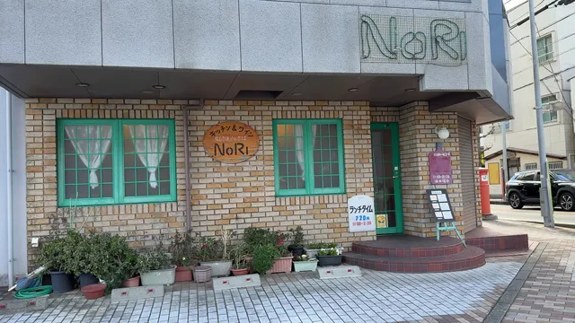 キッチン＆ワイン CAVE de VIN NORI