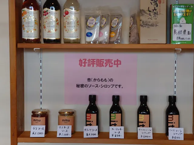 杏 - karamomo chinese cooking -