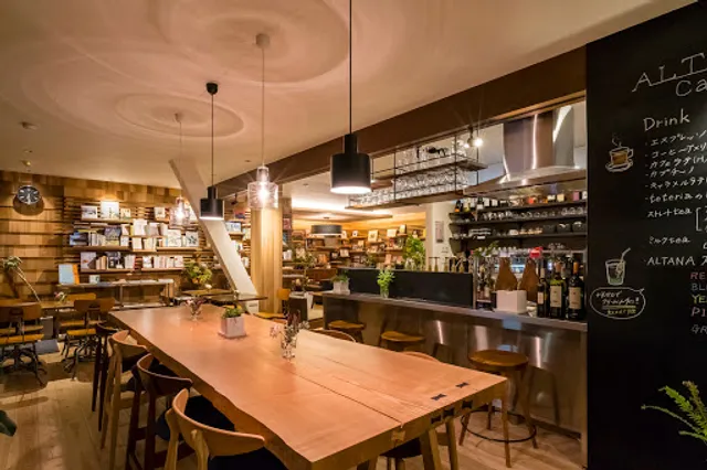 ALTANAcafe | アルタナカフェ
