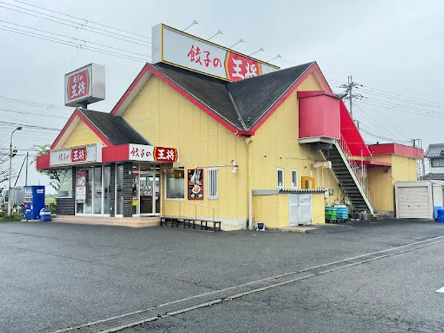 Gyoza no Ohsho - Moriyama North