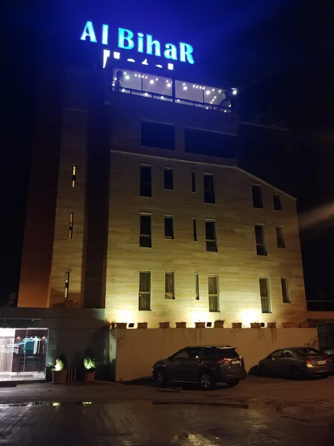 Al Bihar Hotel