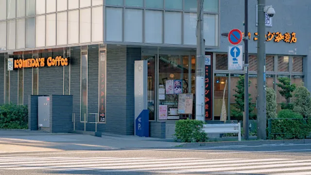 Komeda Coffee Wires Hotel Shinagawa Seaside