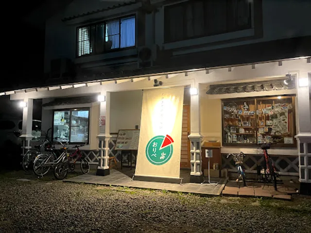 Italian Kitchen Oribe