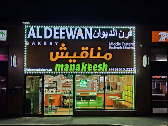 Al'deewan (Manak'eesh) Bakery (LAWRENCE Scarborough)