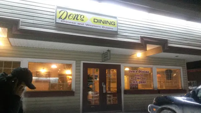 Don's Dining
