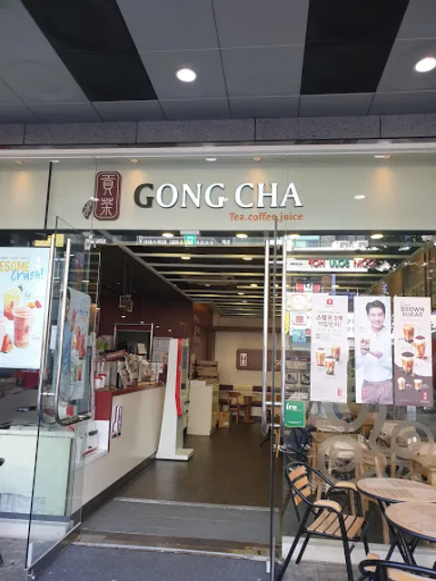 공차 웨스턴돔점 貢茶 Gong Cha