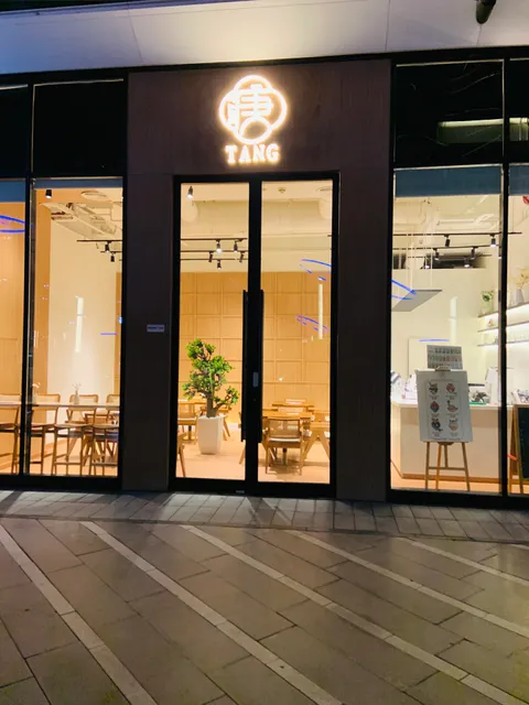 TANG DUBAI (Shaved Ice & Bubble Tea)