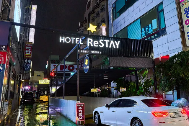 Hotel Restay