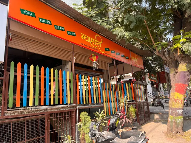 Nyahari Breakfast Center