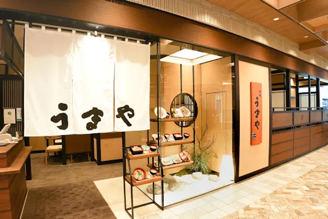 うまやアミュプラザくまもと店