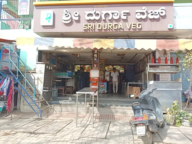 Shri Durga Veg