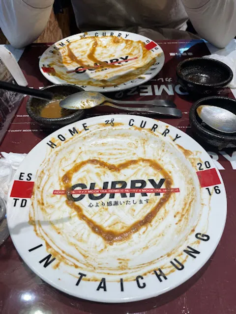 HOME28咖哩 大隆店