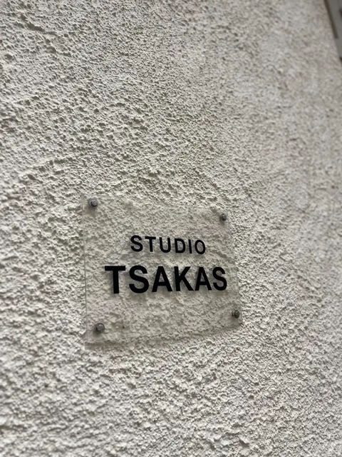 Studios Tsakas