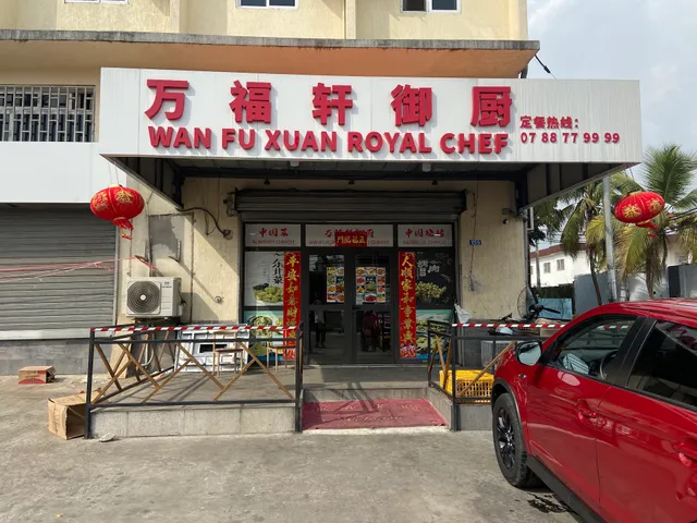 WAN FU XUAN ROYAL CHEF