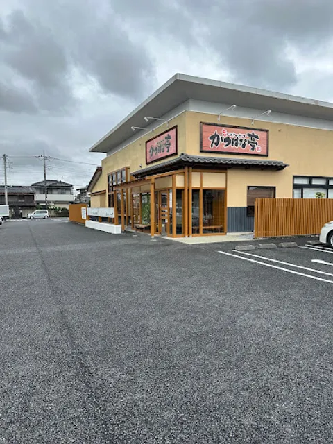 Katsuhanatei Sano Branch