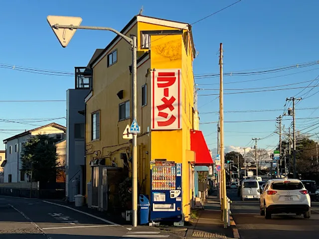 ラーメン一二三