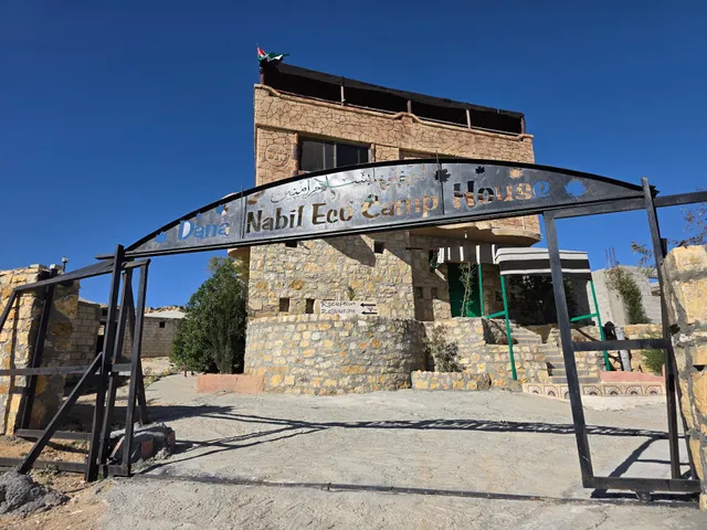 Dana Nabil Eco Camp Lodge