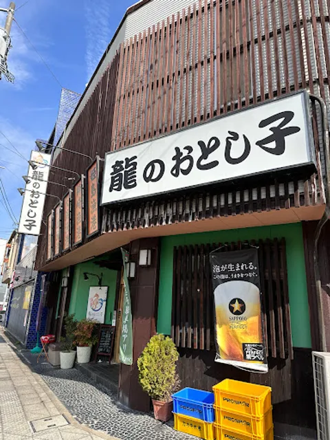 Tatsunootoshigo Anjo