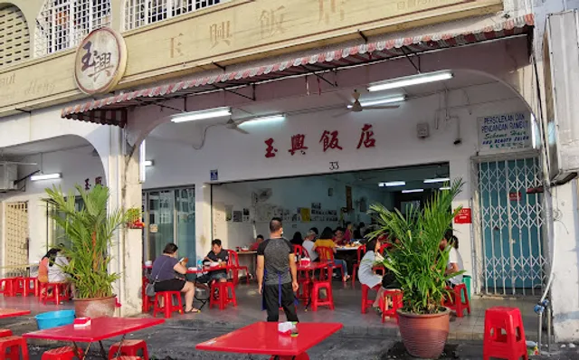 Restoran Makanan Laut Yoke Heng